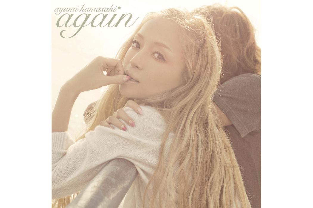 again(2012年濱崎步發行的音樂專輯) again(2012年濱崎步發行的音樂專輯)