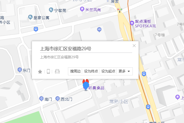 安圖路29號 安圖路29號