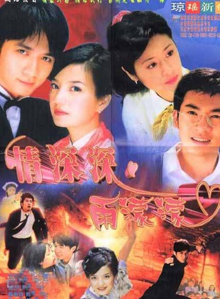 黃達亮(國家一級演員)