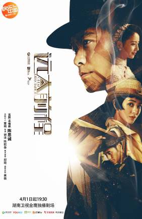 劉奕君(中國內地男演員) 劉奕君(中國內地男演員)