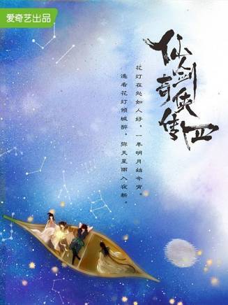 王略濤 王略濤