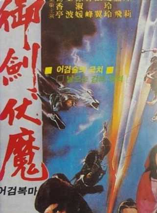 乾德門(乾顧騰) 乾德門(乾顧騰)