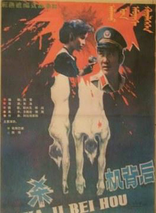 哈斯巴根 哈斯巴根