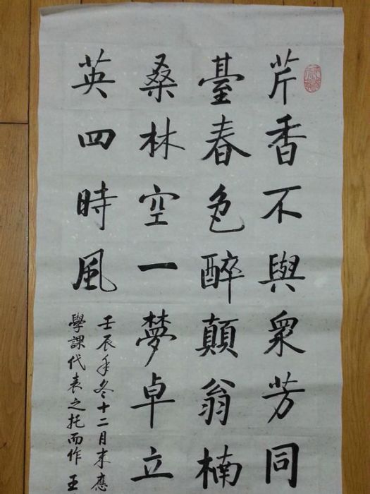 賦友授徒 賦友授徒
