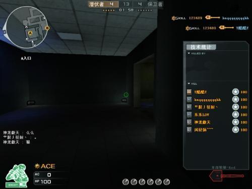 鬼跳(李果跳) 鬼跳(李果跳)