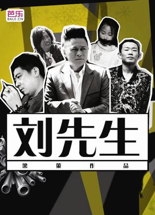 王笑龍