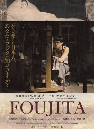加瀨亮(加瀬亮)