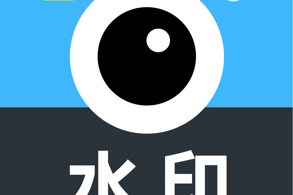 打卡相機 打卡相機