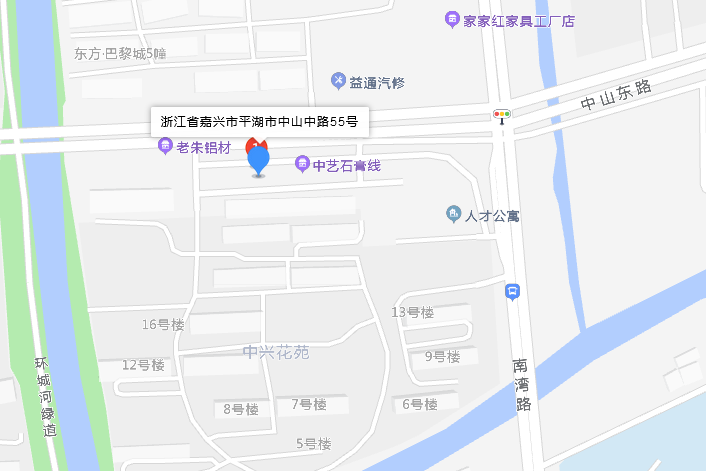 中山中路55號 中山中路55號