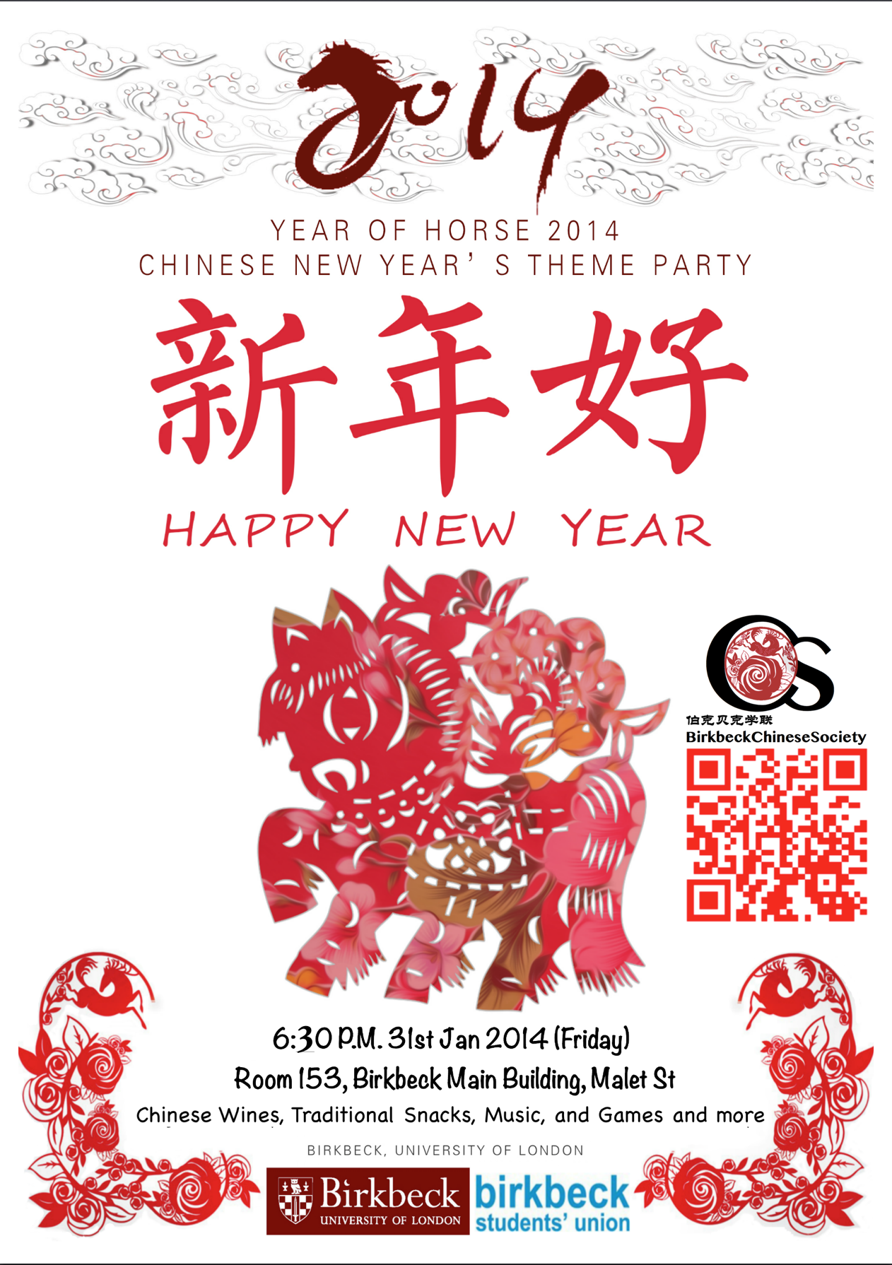 伯貝克中國學生會2014春節宣傳海報4-1