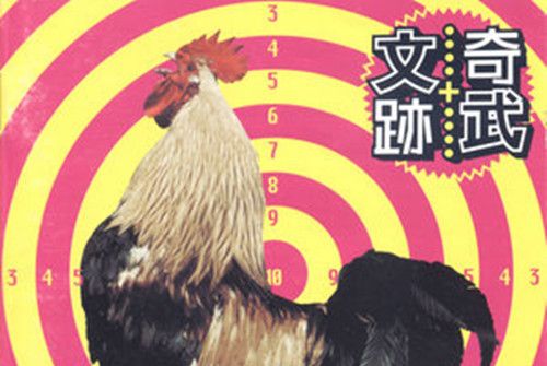 歹朋友 歹朋友