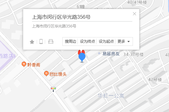 華光路356號 華光路356號
