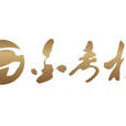 金考拉 金考拉