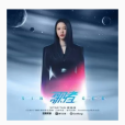 歌者(譚維維演唱的歌曲) 歌者(譚維維演唱的歌曲)