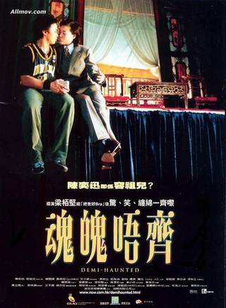 劉洵(中國香港男演員) 劉洵(中國香港男演員)