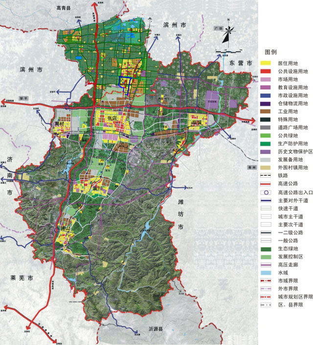 淄博市市轄區土地利用規劃圖