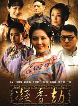張琪(中國內地男演員) 張琪(中國內地男演員)