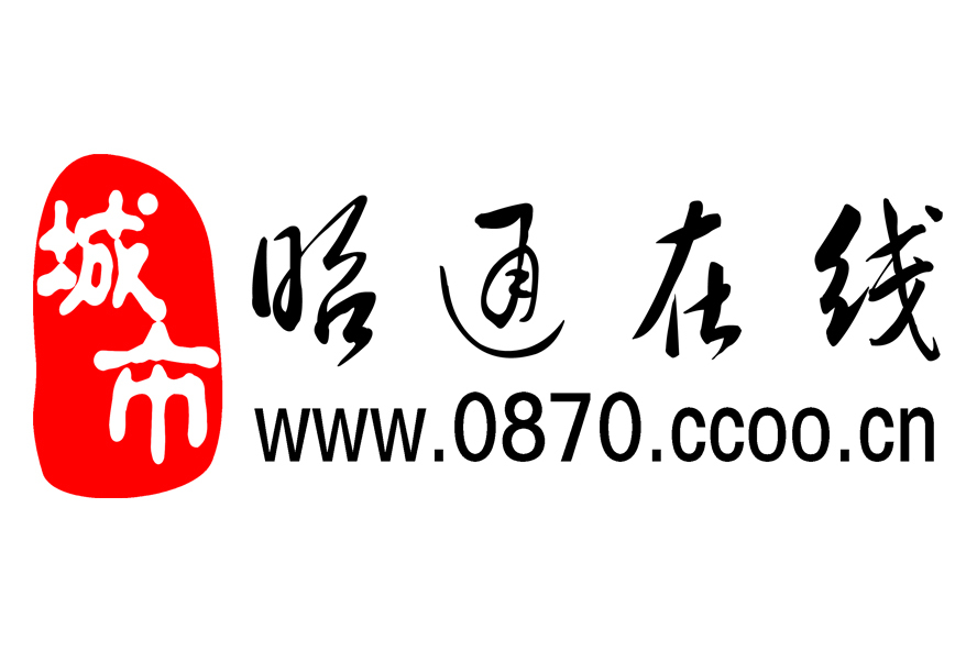 昭通線上 昭通線上