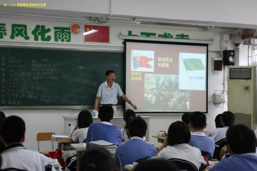 2011年，孫曙光給高一學生授課