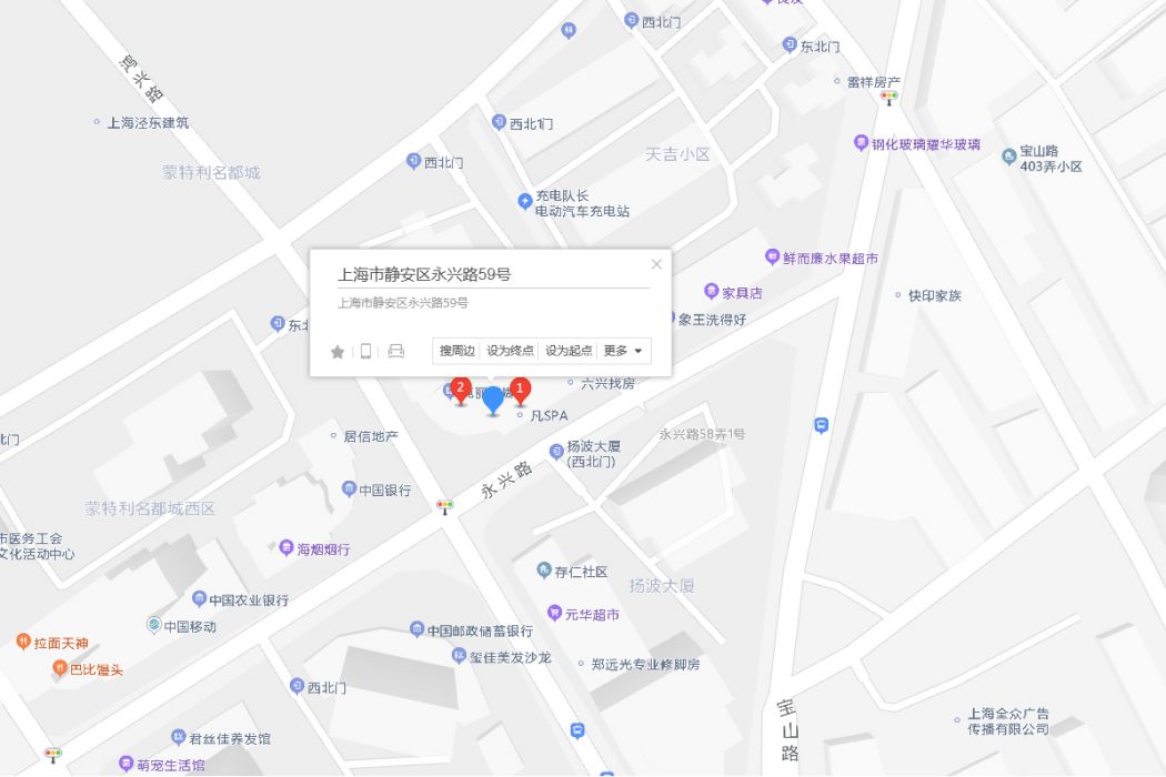 永興路59號 永興路59號