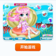 珍珠女孩