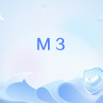 M3(網路流行語) M3(網路流行語)