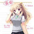 倉野泉美 倉野泉美