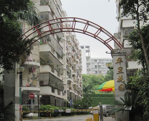 華昱花園 華昱花園