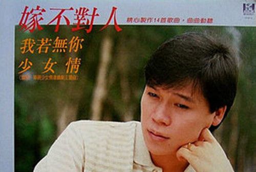 我是出外人 我是出外人