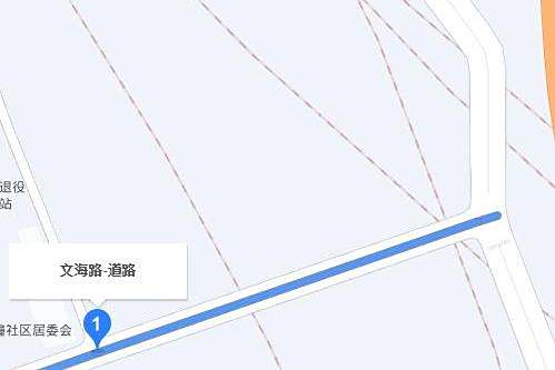 文海路(青島市文海路) 文海路(青島市文海路)