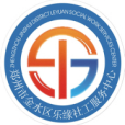 樂緣社工 樂緣社工