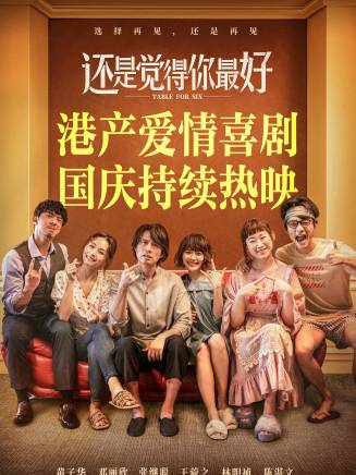 黃子華(中國香港男演員、導演、歌手) 黃子華(中國香港男演員、導演、歌手)