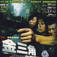 幻想之旅(末路天堂) 幻想之旅(末路天堂)