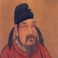 太上皇(禪位皇帝頭銜) 太上皇(禪位皇帝頭銜)