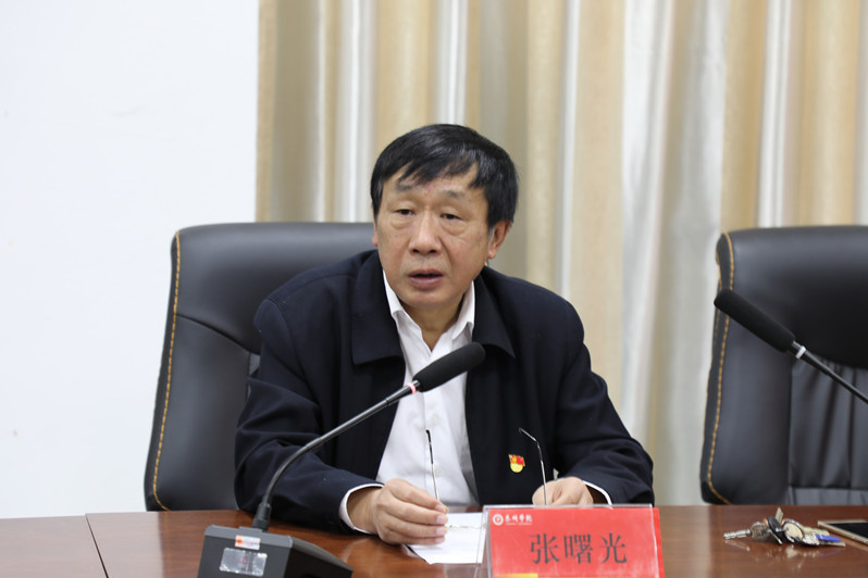 張曙光(泰州學院原副院長) 張曙光(泰州學院原副院長)