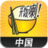 OpenRice 中國開飯喇 OpenRice 中國開飯喇