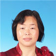 劉海燕(江南大學商學院副教授) 劉海燕(江南大學商學院副教授)