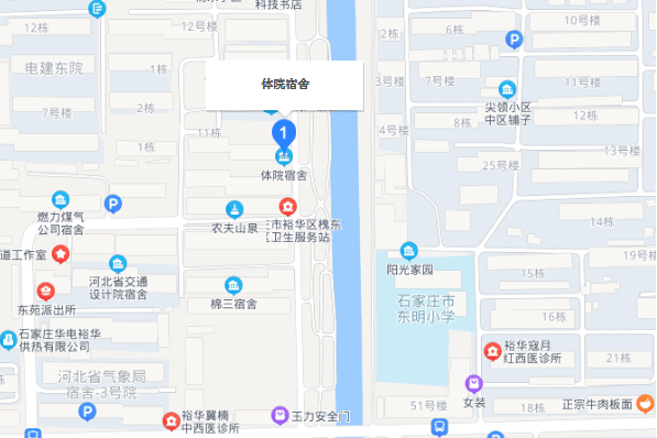 體院宿舍 體院宿舍