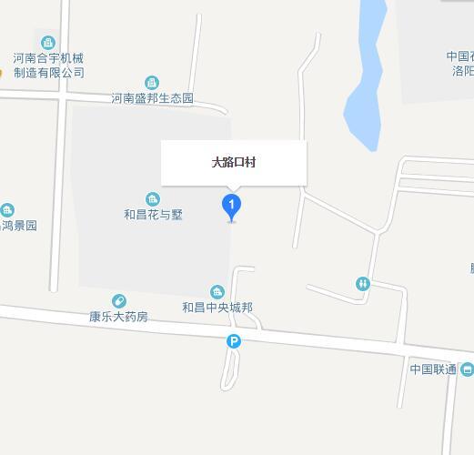 大路口村(河南省洛陽市西工區洛北鄉下轄村) 大路口村(河南省洛陽市西工區洛北鄉下轄村)