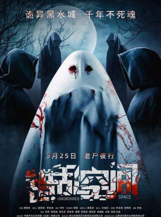 劉碩(中國內地男演員) 劉碩(中國內地男演員)