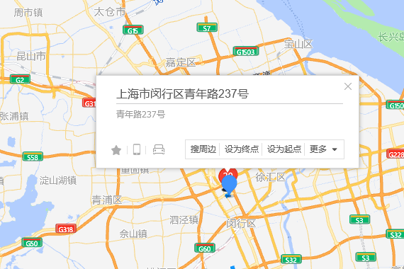 青年路237號 青年路237號