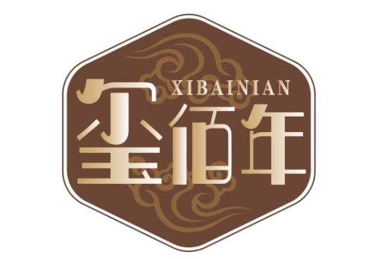 璽佰年 璽佰年