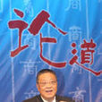 蕭國亮 蕭國亮
