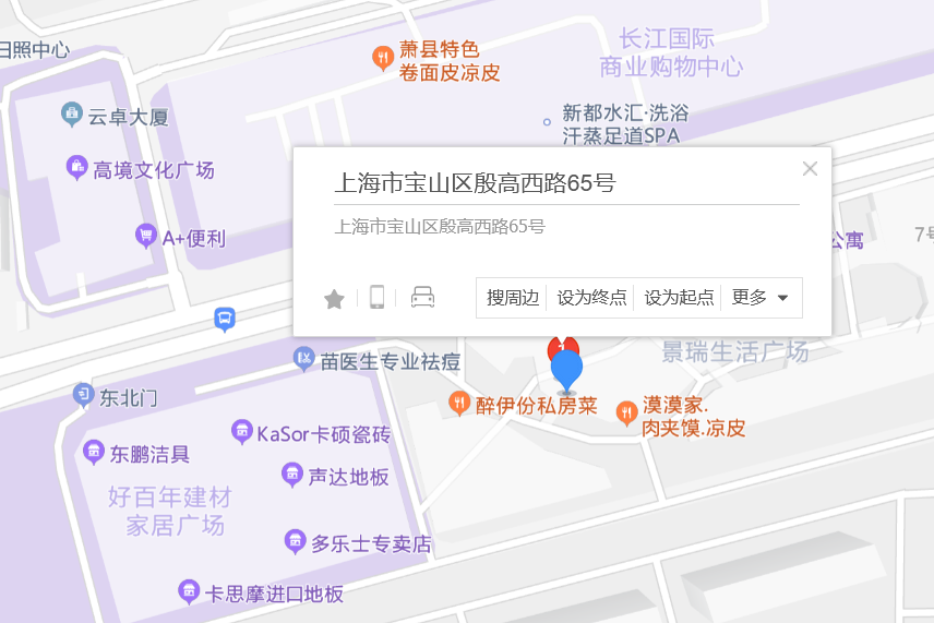 殷高西路65號