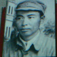 李紹珠 李紹珠