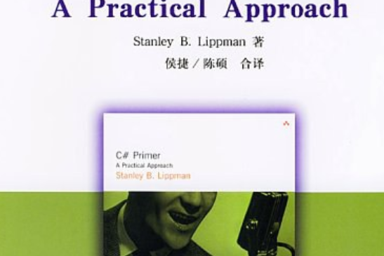 C# Primer中文版 C# Primer中文版