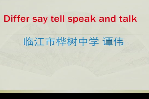 differ talk say speak and tell differ talk say speak and tell