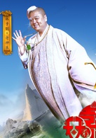 天天有喜2之人間有愛(天天有喜2)