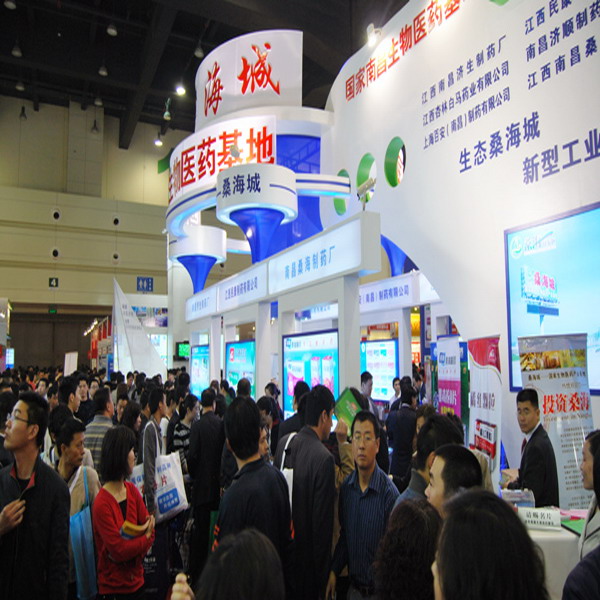 2013中國保健品展覽會