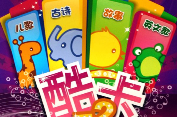 CD-R酷卡52 CD-R酷卡52